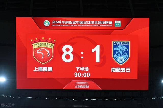 阿莫林执教AC米兰前7场意甲不败 成为第三位